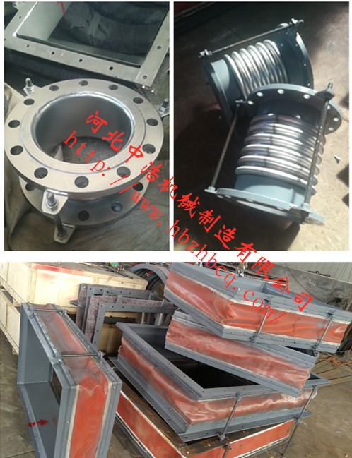 波紋補償器（qì）