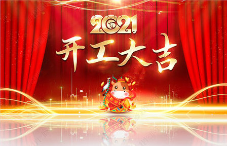 草莓香蕉榴莲丝瓜秋葵绿巨人最新版補償器開工