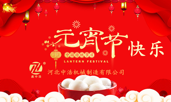 草莓香蕉榴莲丝瓜秋葵绿巨人最新版伸縮節