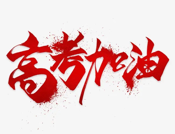 伸縮節廠家（jiā）助力