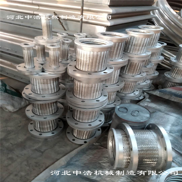 金屬軟管（guǎn）