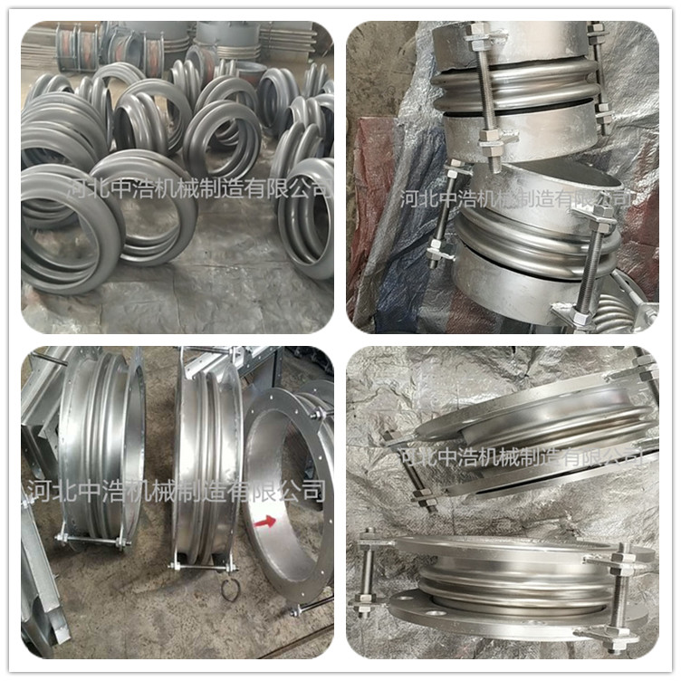 波（bō）紋伸縮節