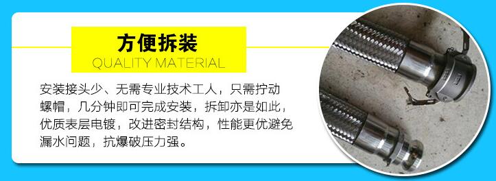 不鏽鋼金屬軟(ruǎn)管(TJR)