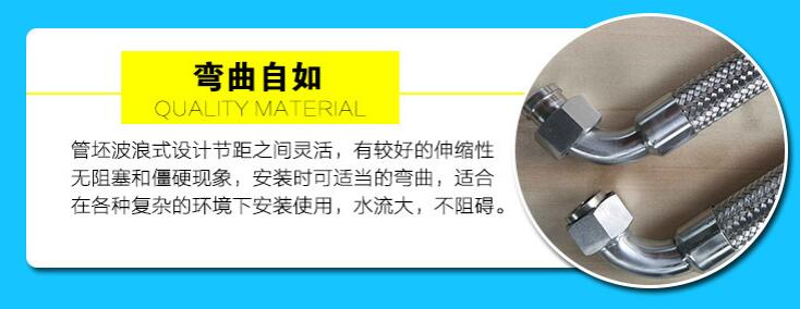 不鏽(xiù)鋼金屬軟管(TJR)