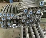 襯四氟（fú）金屬軟管